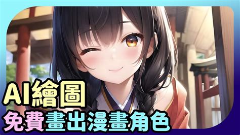 免費A漫 .
